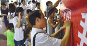 江西財經(jīng)大學(xué)保護濕地，守護鄱陽湖
