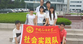 中國石油大學(xué)（華東）青島滸苔泛濫、腐爛的危害