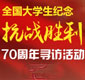 W(xu)(zhn)LW(xu)eOͶ`_չo(j)(zhn)70ꌤLӡ[Ԕ]