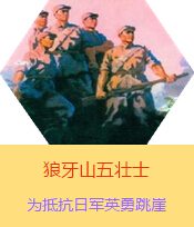 ɽʿՑ(zhn)r(sh)ںӱ׿hɽֿձ܊µđ(zhn)ʿRֺΌW(xu)x1941ձ܊(du)A(j)M(jn)дҎ(gu)ģʎ˰·܊x켽܊^(q)2000(dng)?sh)ȺB(jng)^B(qing)ֿD(zhun)܊עʹ܊ԞBǰ·܊ڑ(zhn)Іʧ500Ղ܊925Bo(h)ˠȡȺ˵ĕr(sh)g@(g)܊ɽPc܊M(jn)м(zhn)󏗱Mֻʣ傀(g)˵r˼wԱM