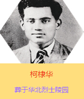 Aԭ߿{˼ɣķ˹19392ǰӰ˰·܊t(y)(du)ڕx켽߅^(q)ȫȺձ܊(du)(zhn)ĂTԼwԇ(yn)ί(dng)r(sh)߅^(q)еĂȾ1941İɞHƽt(y)ԺԺL1941l(wi)W(xu)УĽ̆TcmY(ji)һɮ(dng)r(sh)x켽߅^(q)˾sӡAA194277ռЇa(chn)hͬ12ڰdBl(f)ǰH32q