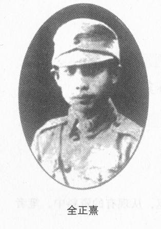 ȫ䣬1911Fʡ󲨿hˡ1930ȫ俼F܊܊ٽ̌(do)F(tun)1931ꡰһˡ׃܊܊ٌW(xu)УhУwϾȫ䌢îI(y)x뺽УwпƌW(xu)(x)19378(zhn)l(f)ͬ17գ܊ڵ؅^(q)܊˾܊ꇵ݆Zը_Ց(zhn)o(j)814նЇ܊(ji)һΑ(zhn)(du)cһ{C(j)ͬwڱMȫʿ鱣l(wi)տI(xin)ԼFr(sh)H26q