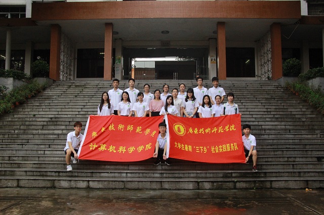 V|g(sh)W(xu)ԺyֿƼI(lng)r(sh)(mng)V(xi)x͡