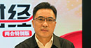 全國人大代表、四川省生態(tài)環(huán)境廳廳長于會文：環(huán)保部門首做監(jiān)工、輔做幫工、不做長工
