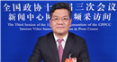 全國政協(xié)常務(wù)委員、中國稅務(wù)學(xué)會(huì)副會(huì)長張連起