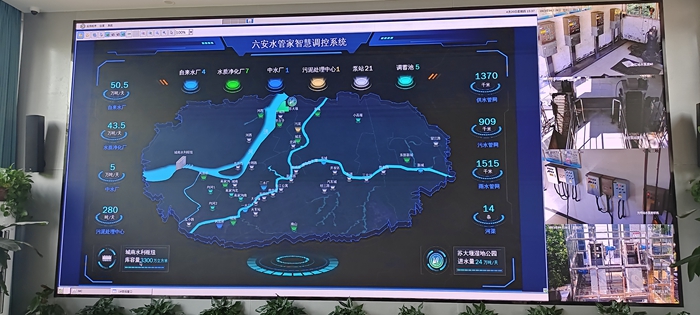 六安水管家智慧調(diào)控系統(tǒng)。人民網(wǎng)記者 王志軍 攝
