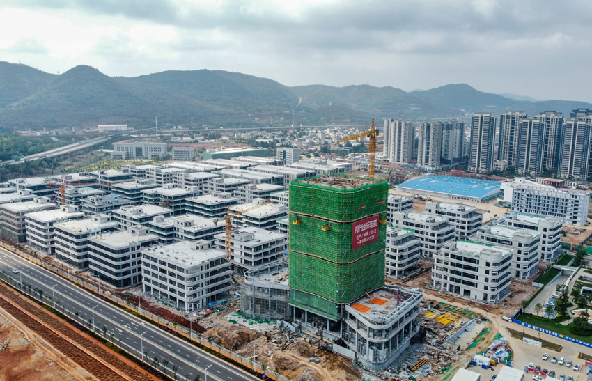 正在建設中的滬滇臨港昆明科技城。項目方供圖
