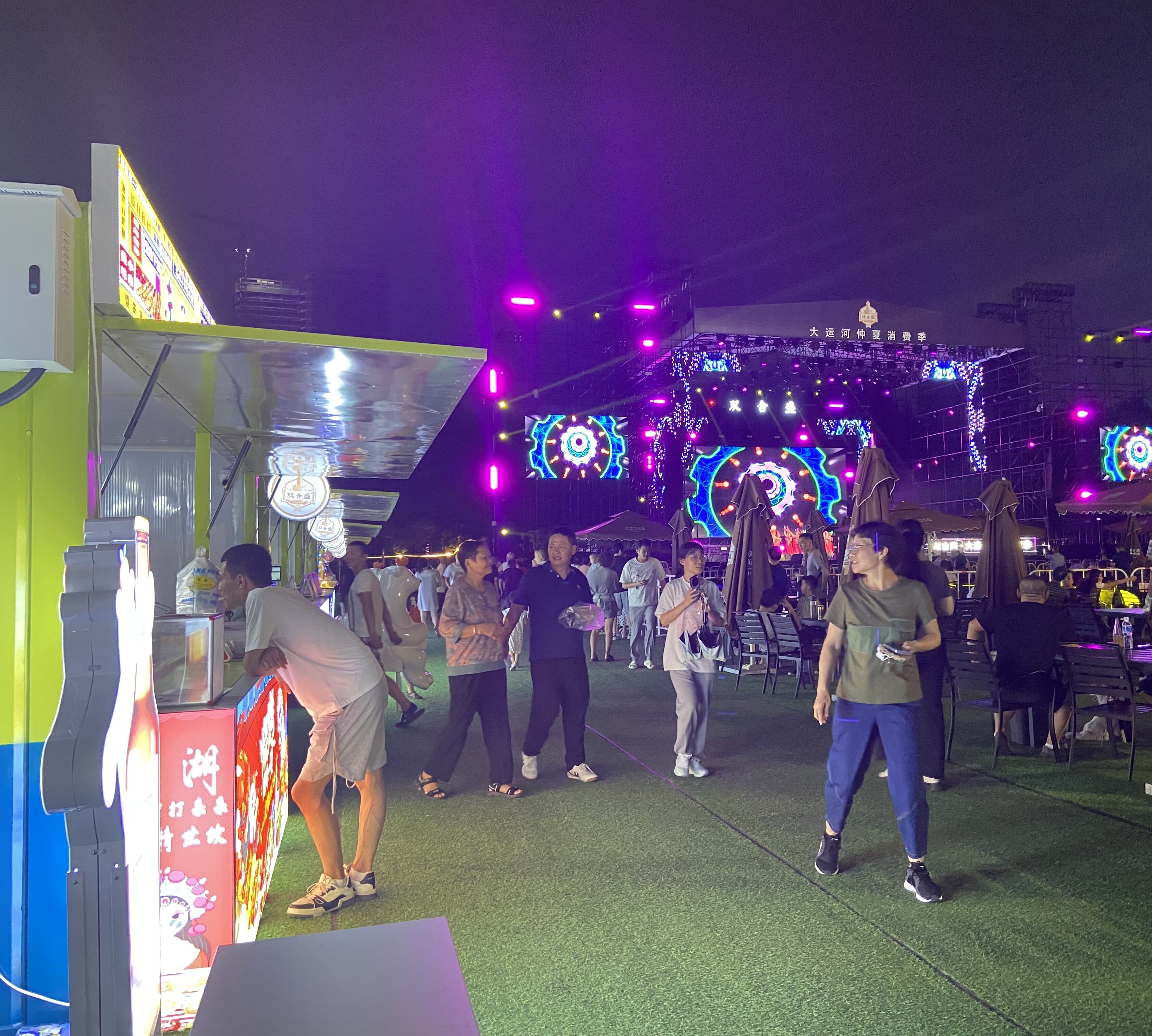 8月16日，游客在大運河仲夏消費季現(xiàn)場觀看演出、品嘗美食。人民網(wǎng) 馮春昉攝