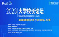 W(xu)УLՓW(xu)УLՓՈָ(do)W(wng)k2014ÿekһՓɞһһȅRۇ(ni)УYԴչʾߵȽĸɹ(gu)Уƽ_ƷƻӣW(xu)ӛУLͨ^ՓЇߵȽĸcl(f)չԫIߣͬMF(xin)O(sh)