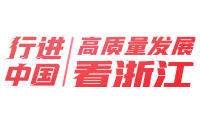 浙江