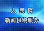 W(wng)ϢYԴxʮһϢa(chn)Ʒ󼈡s־ҕ_W(wng)վýwxã̕rg(ni)(sh)F(xin)͑Ի